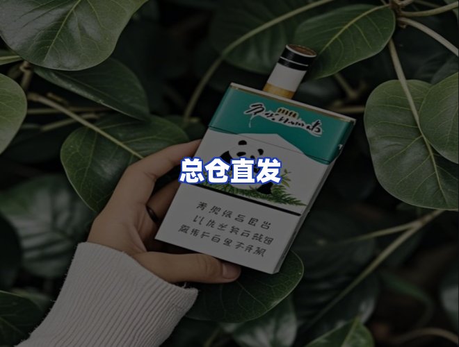 服务优势
